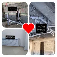 لوله کشی تعمییرات حرفه ای  تخریب کل مشهد-شبانه روز