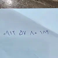 سیمکارت ۹۱۲ کد۵|سیمکارت|فشم, |دیوار