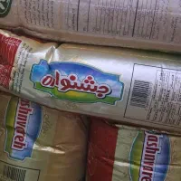 برنج دانه بلند