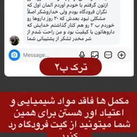 ترک اعتیاد تضمینی و بدون درد وخماری درمنزل|خدمات آرایشگری و زیبایی|اصفهان, ماشاده (رهنان)|دیوار
