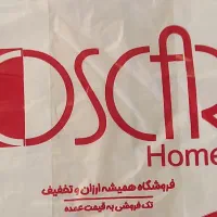 فروشنده و ادمین پیج