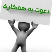 ویزیتوری و بازاریاب