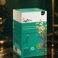 مشاور رایگان تغذیه(دمنوش گیاهی،لاغری،چاقی)