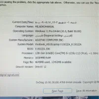 لپ تاپ ایسوس نسل ۱۲ فوق العاده حرفه ای