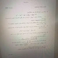 انجام و حل سوالات دانشجویی دکترا  تضمینی صددرصد