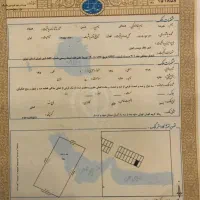 خدمات اداری و ثبتی اراضی فاقد سند