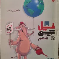 درسنامه شیمی دهم یازدهم دوازدهم مبتکران ۱۴۰۱