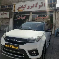 ام وی امx33s اسپرت