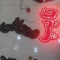 چراغهای LED