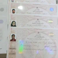 اعطای مدرک تحصیلی (ازدیپلم تادکترا)