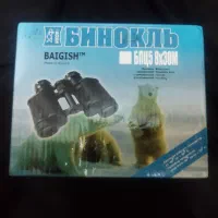 دوربین|کوهنوردی و کمپینگ|کرج, باغستان|دیوار