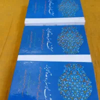 ده جلدی کشف الاسرار انتشارات امیر کبیر|کتاب و مجله تاریخی|کرج, فاز ۳ گوهردشت|دیوار