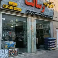 ویلاشهر-فروش-مغازه-تجاری
