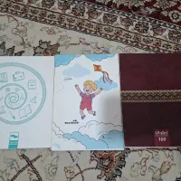 دفتر کاملا نو