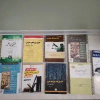کتاب حقوقی