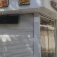 مغازه-تجاری