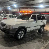 موسو ۲۰۰۵ بدون رنگ