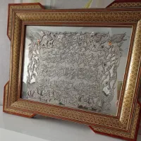 تابلو تزئینی ..