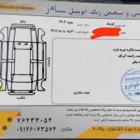 کوییکr سقف مشکی 1402|خودرو سواری و وانت|پردیس, فاز ۴|دیوار