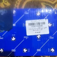 کوئل کویل پژو کولر پژو ۴۰۵ و سمند نو ساژم