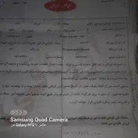 موتورمزایده مدل ۸۲