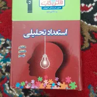 کتاب و فلش کارت|کتاب و مجله آموزشی|ویلکیج, |دیوار