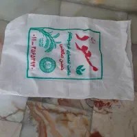 کیسه برنج