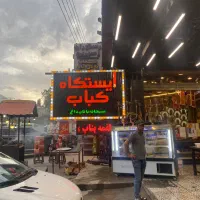 استخدام نیرو اقا برای رستوران