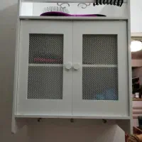 سلام سالم هس