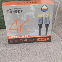 HDMI 15m