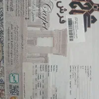 فرش ۱۲۰۰شانه|فرش|اسدآباد, |دیوار