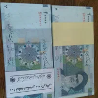 اسکناس بسته|کلکسیون سکه، تمبر، اسکناس|شیراز, شهرک گلستان|دیوار