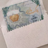 سکه سوتی