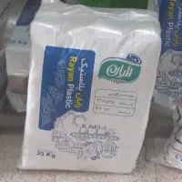 پلاستیک دسته دار(نایلون دسته دار)به قیمت بنکداران|عمده‌فروشی|اهواز, بنکداری|دیوار