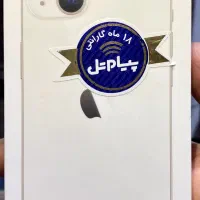 گوشی ایفون 13 نرمال