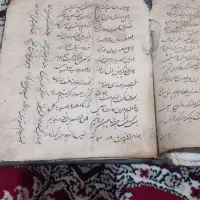 کتاب خطی بنام فلکنازنامه