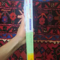 کتاب کنکور درست و نادرست شیمی خیلی سبز|کتاب و مجله آموزشی|تهران, بهار|دیوار