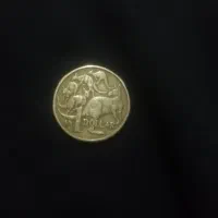 سکه قدیمی کلکسیونی