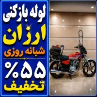 لوله بازکن صفاسبلان نارمک فرجام مجیدیه تهرانپارس
