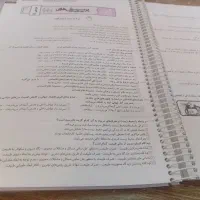 کتابهای کنکور انسانی ۱۴۰۵|کتاب و مجله آموزشی|شهرکرد, |دیوار