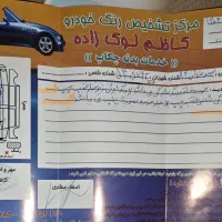 سمند ۸۴ بدون رنگ بدون افتاب خوردگی