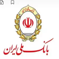 فروش یک میلیارد امتیاز ملی مهربانی 18 ماهه