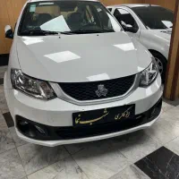 ساینا دوگانه