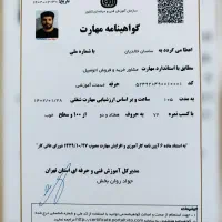 کارشناس تشخیص رنگ و فنی خودرو سیار/مرکز با دستگاه