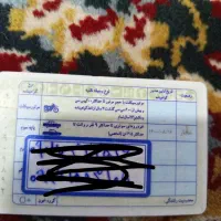 کارت ملی گم شده