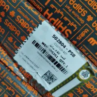 صفحه کلاچ پراید شرکتی