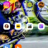 گوشی موبایل