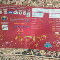 فرش ۹ متری نو نو|فرش|پاکدشت, کبودگنبد|دیوار