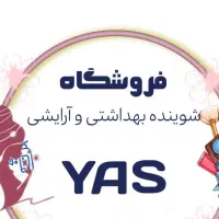 نیازمند فروشنده برای مغازه