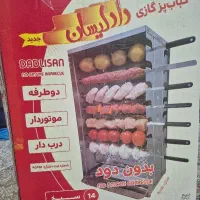 کباب پز گازی